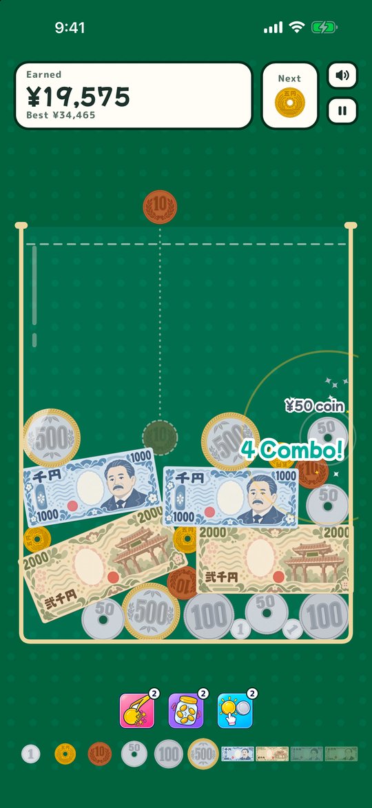 Japanese yen on green felt